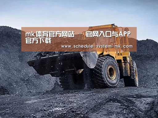 润滑油脂管理