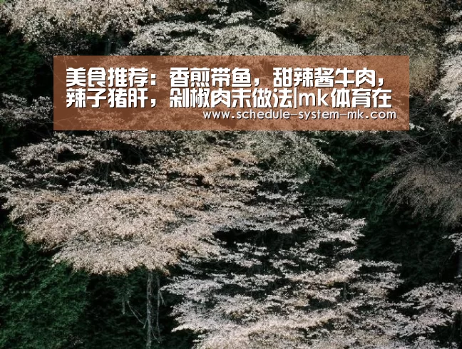 mk体育注册