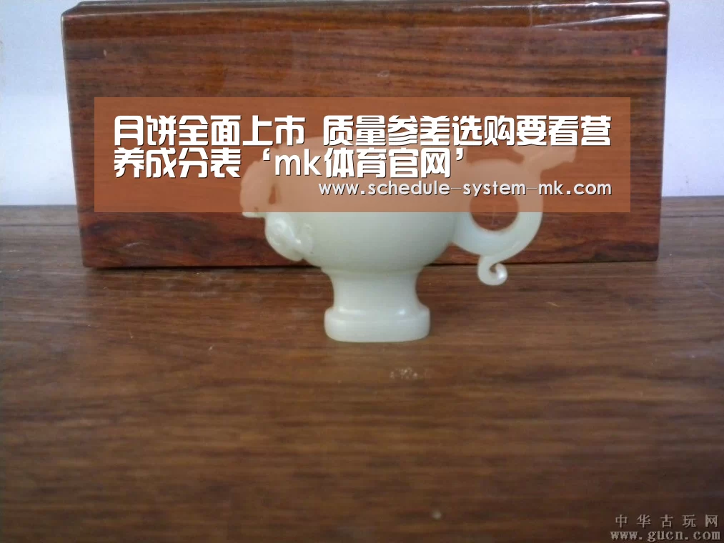 mk体育在线