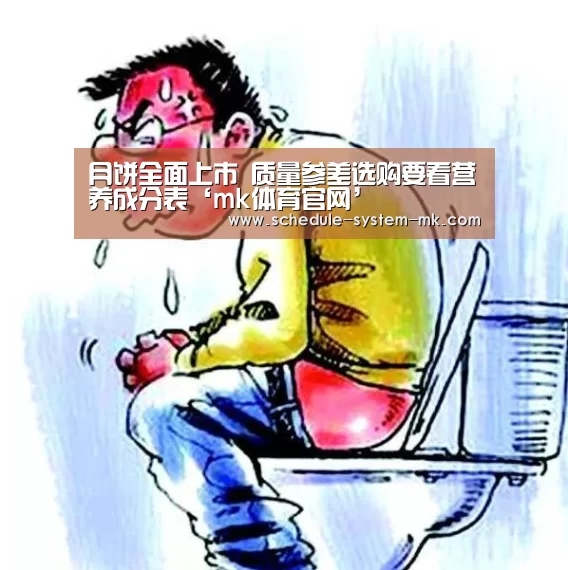 mk体育在线