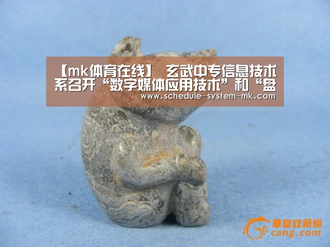 mk体育官网