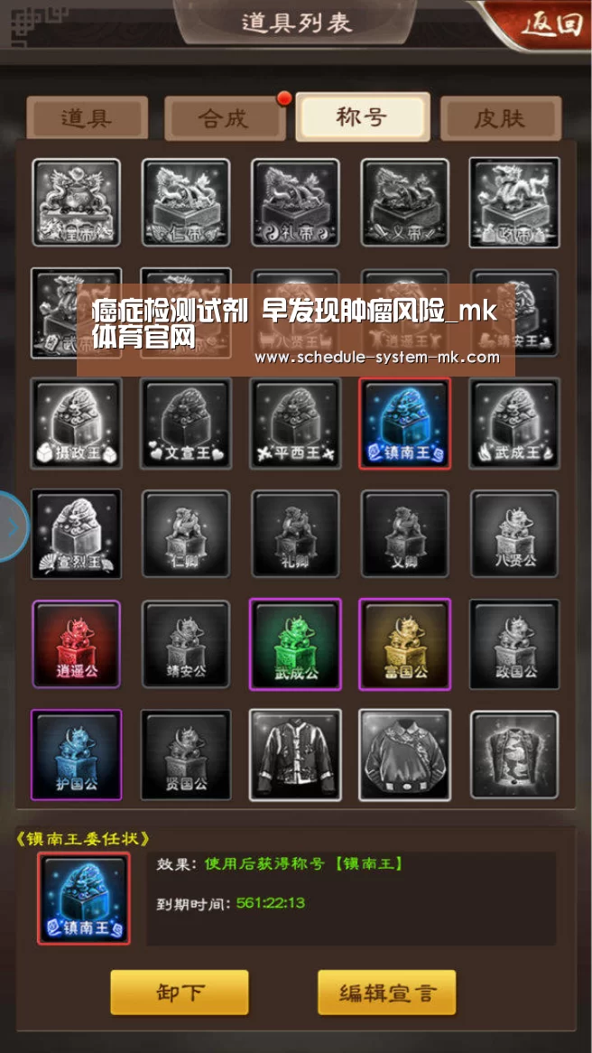 mk体育在线