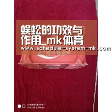 mk体育在线