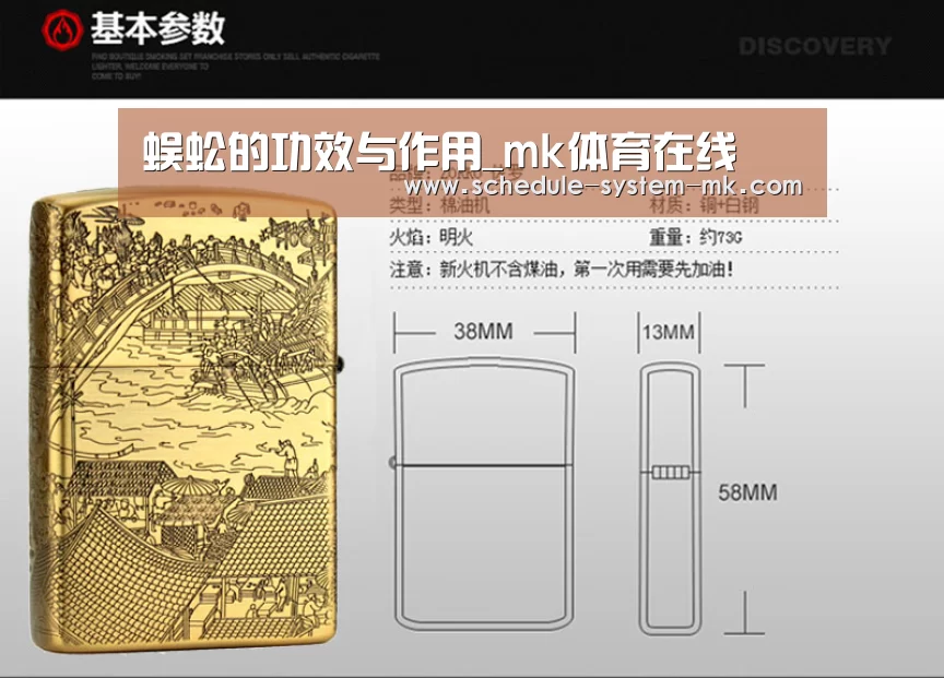 mk体育官网