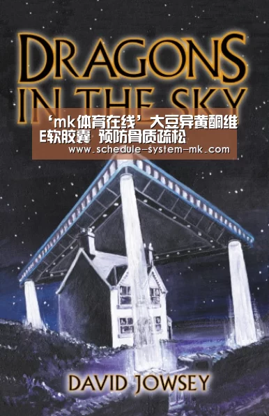 mk体育官网