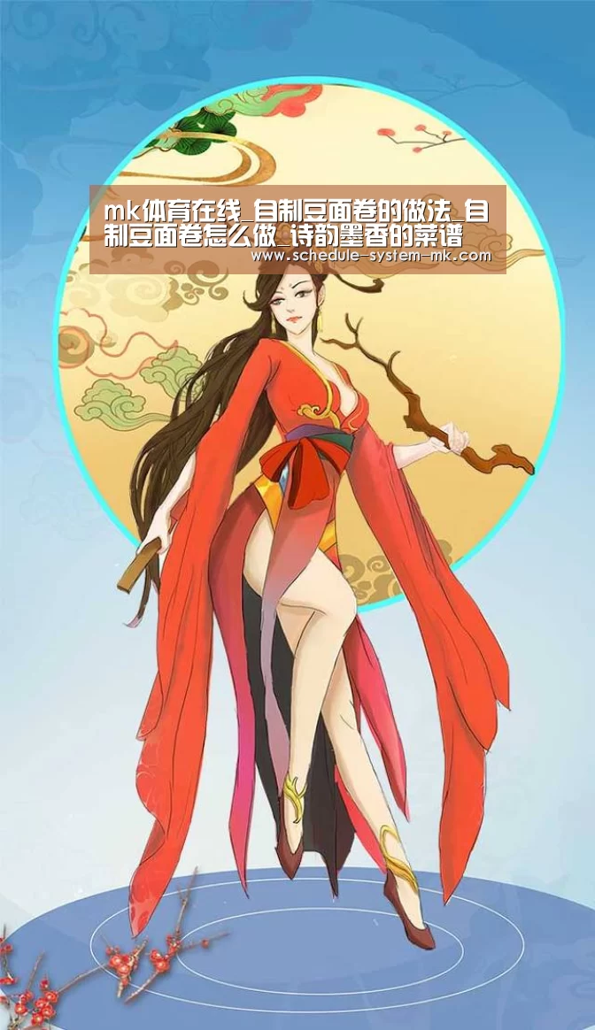 mk体育app