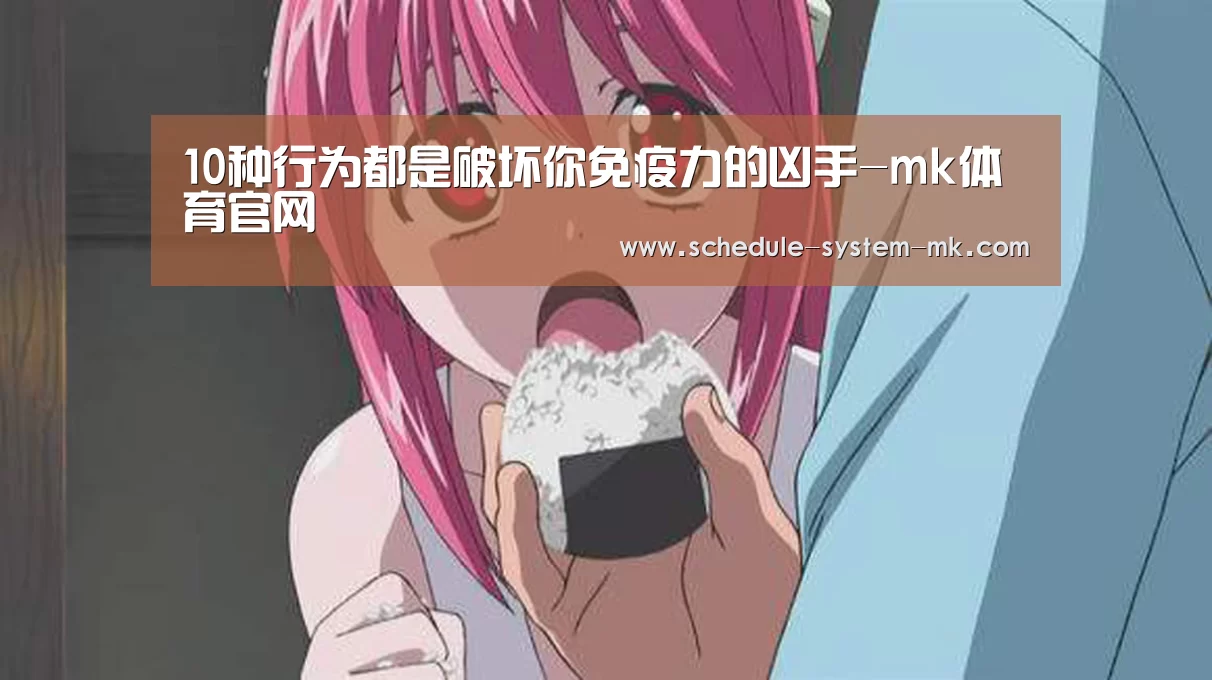 mk体育官网