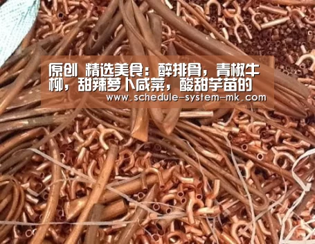 mk体育注册