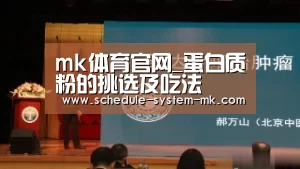 mk体育在线