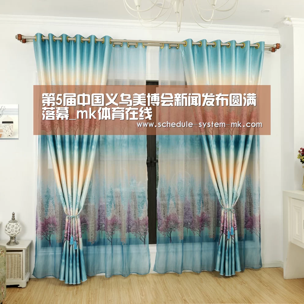 第5届中国义乌美博会新闻发布圆满落幕_mk体育在线(图3) mk体育官网
