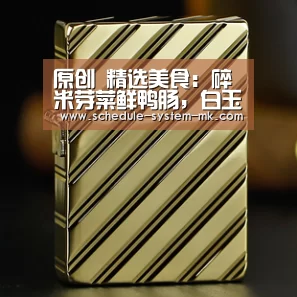 mk体育app
