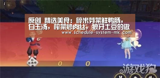 mk体育app